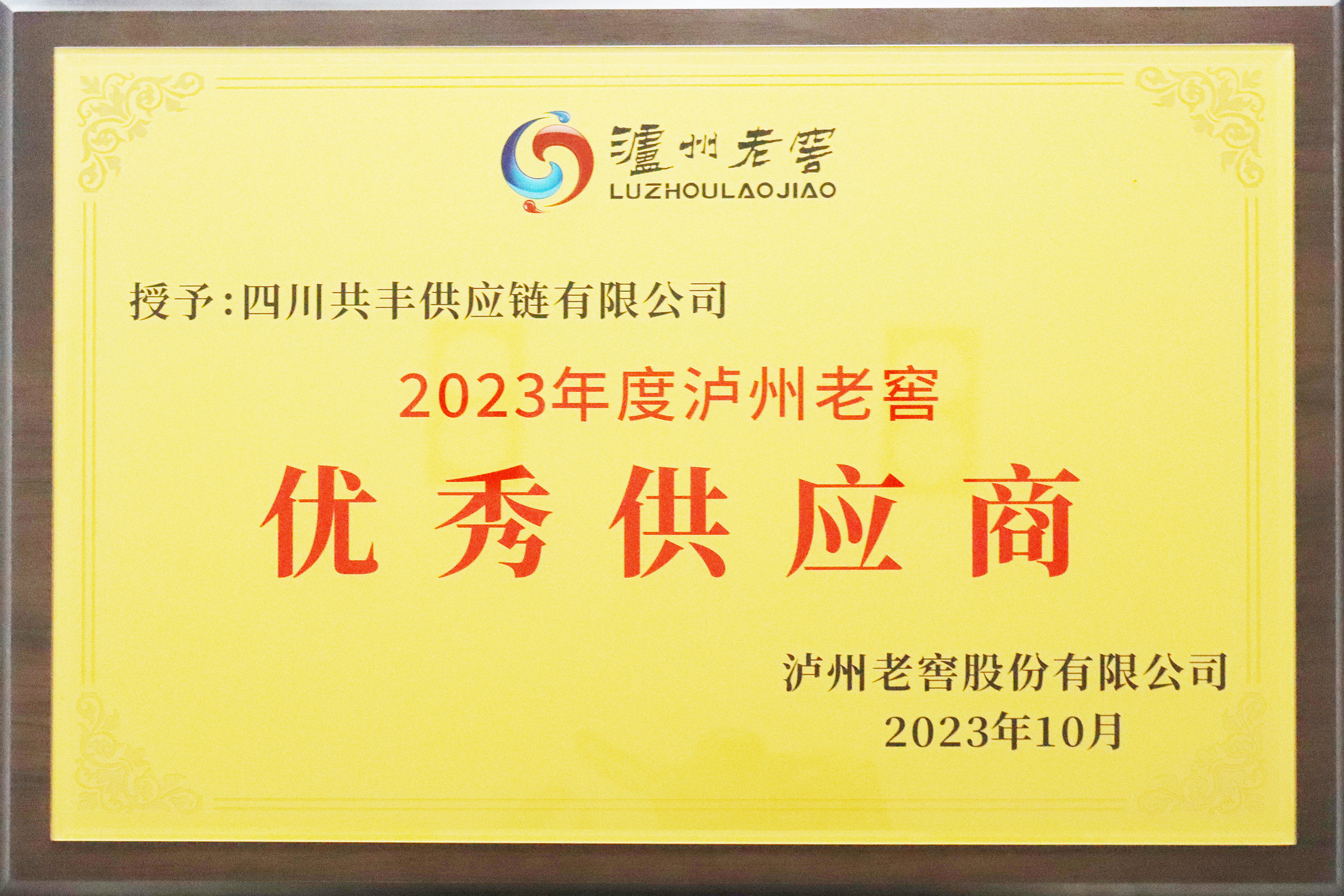 GPK电子·(中国大陆)